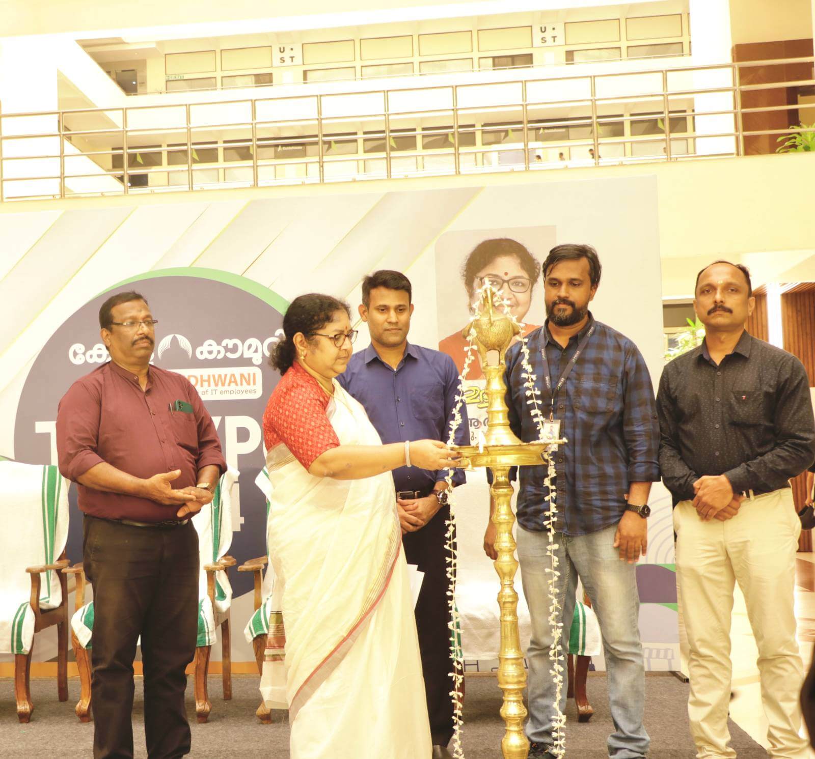 The Inauguration of Kerala Kaumudi Tech Expo